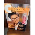checkmate checkmate 1989/4 весна. хорошо продающийся товар item безупречный ko-tine-to
