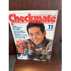 checkmate checkmate 1985/11 более SEXY.... тренировка 100