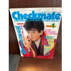 checkmate checkmate 1986/1 86 год мода совершенно ожидания 70