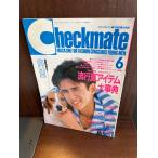 checkmate checkmate 1988/6 мода лето item 