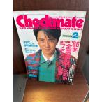 checkmate checkmate 1986/2 86 зима вся страна длина .15 большой город мода белый документ 