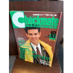 checkmate checkmate 1987/10 DC традиции Suburban гора. рука стиль 