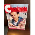checkmate checkmate 1989/3 весна ..... надеть одежда ...