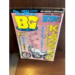mr.bike BG Mr. мотоцикл 1996/6 K-4 Grand Prix 
