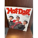 Hot-Dog PRESS hot * собака * Press No.199 1988 год 9/10....! осенний мода Trend 35