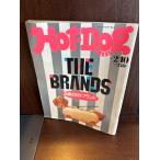 Hot-Dog PRESS hot * собака * Press No.161 1987 год 2/10 обязательно .. 222 бренд 