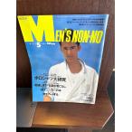 MEN'S NON-NO мужской non no1988/5 рубашка-поло большой изучение Abe Hiroshi 