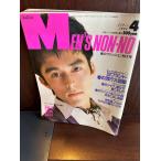 MEN'S NON-NO мужской non no1988/4 весна. мода большой иллюстрированная книга .. включая есть Abe Hiroshi 