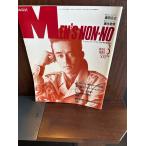 MEN'S NON-NO мужской non no1989/3 16 бренд * весна. костюм иллюстрированная книга Abe Hiroshi 