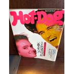 Hot-Dog PRESS hot * собака * Press No.162 1987 год 2/25 такой мужчина. ko. самый ski