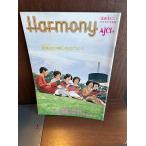 Harmony. .... все Япония .. полосный .1979/No.30 исполнение . между .. широкий . для 