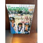 Harmony. .... все Япония .. полосный .1980/No.32 выбор искривление к approach 