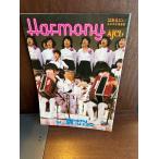 Harmony. .... все Япония .. полосный .1981/No.36 исполнение .. подготовка поэтому .