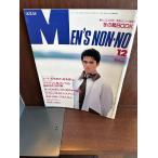 MEN'S NON-NO мужской non no1988/12 пальто ...., зима ..... включая есть Abe Hiroshi 