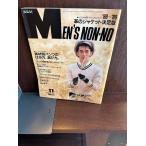 MEN'S NON-NO мужской non no1988/11 по материалам брюки.. . person, выбор person .. включая есть Abe Hiroshi 