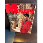 MEN'S NON-NO мужской non no1989/7 тщательный изучение,a- скалярный . бледный цветный .. включая есть Abe Hiroshi 
