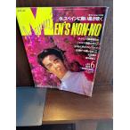 MEN'S NON-NO мужской non no1989/6 сейчас, Испания ... способ . дуть ... включая есть Abe Hiroshi 