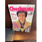 checkmate checkmate 1986/5 недостаточность не делать trance casual обязательно . закон 50