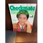 checkmate checkmate 1986/4 Tokyo DC бренд совершенно каталог 