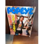 POPEYE Popeye 1991/3/20 спорт . надеть 