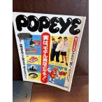 POPEYE Popeye 1991/5/15 говоря по правде,moteru мужчина примерно kechi.. .