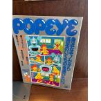 POPEYE Popeye 1991/6/5. близко . моно поэтому, довольство. .. было использовано . выбор хочет 