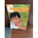 checkmate checkmate 1988/7 тщательно отобранный 17 item . лето . клей порез .