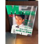 MEN'S NON-NO мужской non no1987/7 лето. надеты . нет сборник Abe Hiroshi 