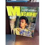 MEN'S NON-NO мужской non no1987/8 2 десять тысяч иен . хорошо сделанный . все тело ko-tine-to Abe Hiroshi 