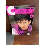checkmate checkmate 1988/12 пальто . выбрать 