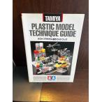 Tamiya пластиковая модель сборный путеводитель 