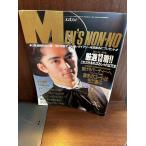 MEN'S NON-NO мужской non no1986/12 подлинный зимний пальто. цвет . выбрать Abe Hiroshi 
