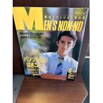 MEN'S NON-NO мужской non no1987/4 брюки . выбрать,. .. баклажан Abe Hiroshi 