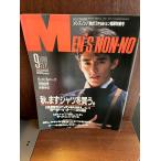 MEN'S NON-NO мужской non no1986/9 осень, сначала рубашка . покупка . Abe Hiroshi 