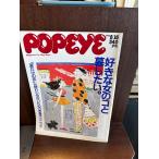 POPEYE Popeye 1989/8/16 нравится . женщина. ko. жизнь хочет 