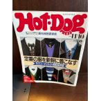 Hot-Dog PRESS hot * собака * Press 1988 год 11/10 стандартный. одежда . свежий . одеваться стильно .... есть 