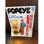 POPEYE Popeye 1989/12/20 как . дешево . модный невозможно .