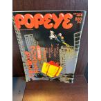 POPEYE Popeye 1989/12/6 Рождество. уже .. нет 
