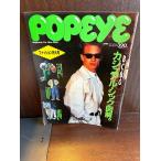 POPEYE Popeye 1990/4/4 casual * Schic иллюстрированная книга 