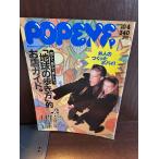 POPEYE Popeye 1989/10/4 Chikyuu No Arukikata .. магазин гид 