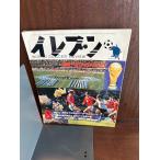  eleven 1978/8 срочное сообщение!78 World Cup 