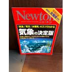 Newton( новый тонн ) 2007/1 метеорологические явления. решение версия 
