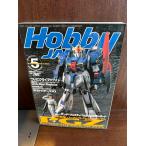 хобби Japan Hobby JAPAN 2000/5 wonder фестиваль 2000