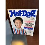 Hot-Dog PRESS hot * собака * Press 1988 год 3/10 женщина. ko. слабый пункт .. какой .