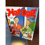 Hot-Dog PRESS hot * собака * Press 1989 год 3/25 удобный ... жизнь читатель .... есть 