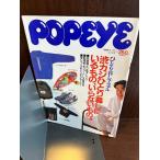 POPEYE Popeye 1990/2/21.kaji... жизнь ... было использовано, нет было использовано 