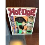 Hot-Dog PRESS hot * собака * Press 1987 год 12/25 новейший каталог товар .