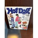 Hot-Dog PRESS hot * собака * Press 1989 год 3/10te-to. немедленный эффект место person .