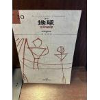  ежемесячный земля himalaya