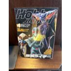  хобби Japan Hobby JAPAN 1994/4 Kamen Rider 